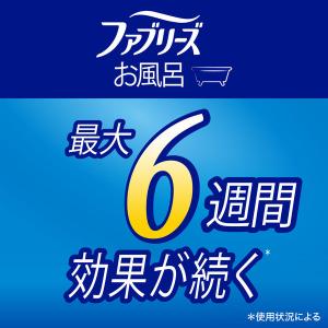 ファブリーズ お風呂用消臭剤 癒しのふわっと香...の詳細画像4