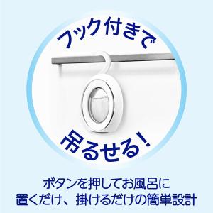 ファブリーズ お風呂用消臭剤 癒しのふわっと香...の詳細画像5