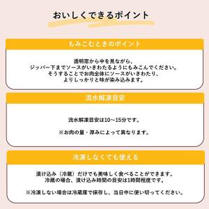 メインディップ 豚バラキャベツのローストガーリ...の詳細画像4