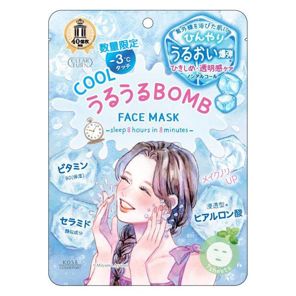 数量限定 クリアターン うるうるBOMBクールマスク 7枚入 コーセーコスメポート フェイスパック