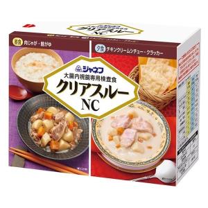 キユーピー ジャネフ 大腸内視鏡専用検査食 クリアスルーNC 45967 1箱