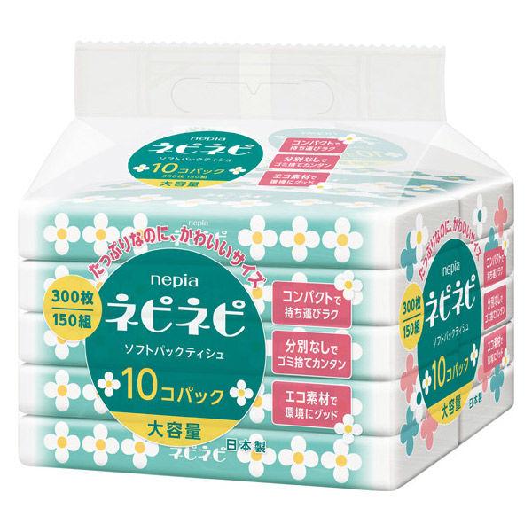 ティッシュペーパー ネピア ネピネピソフトパックティシュ150組10個パック 王子ネピア