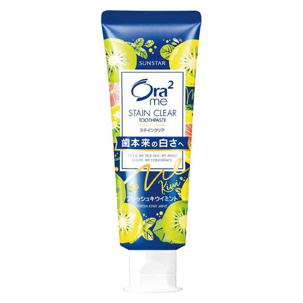 歯磨き粉 ホワイトニング Ora2（オーラツー）ミー ステインクリアフレッシュ キウイミント 130...