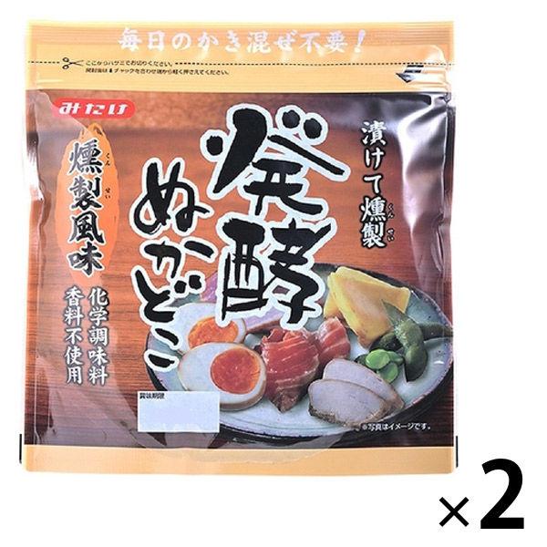 みたけ 発酵ぬかどこ 燻製風味 500g 1セット（2個）