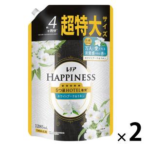 レノアハピネス 5つ星ホテル推奨 ホワイトブーケ＆リネン 詰め替え 超特大 1285mL 1セット（1個×2） 柔軟剤 P＆G