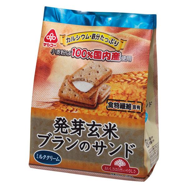 個包装 お配り菓子 発芽玄米ブランのサンド　9枚入 1個