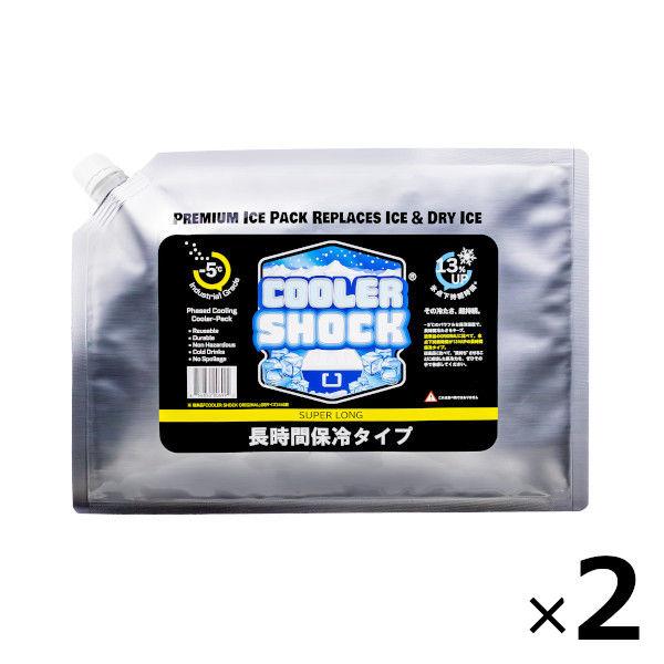 COOLERSHOCK ”SUPERLONG” L CSSLL 1セット（1個×2） 保冷剤 超長時...