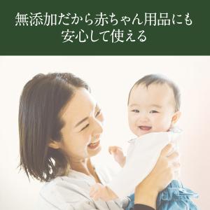 さらさ ファブリーズ 共同開発 布用 消臭・除...の詳細画像4