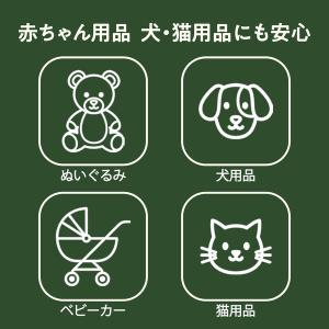 さらさ ファブリーズ 共同開発 布用 消臭・除...の詳細画像5