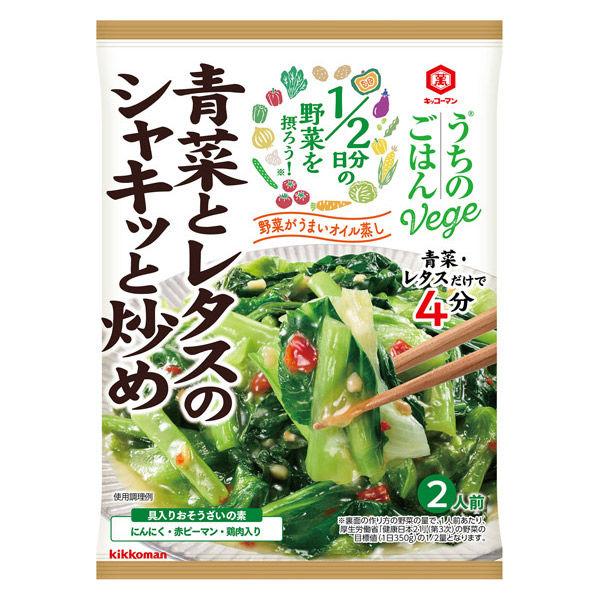 うちのごはんＶｅｇｅ　おそうざいの素　青菜とレタスのシャキッと炒め　85ｇ 1個 キッコーマン食品