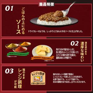 ハウス食品 しっかり濃厚スパイスキーマカレー ...の詳細画像4