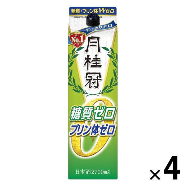 【ワゴンセール】月桂冠 糖質・プリン体Wゼロ パック 2.7L 1セット（4本） 【日本酒 糖質ゼロ...