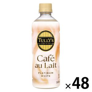 伊藤園 タリーズコーヒー PLATINUM WH...の商品画像