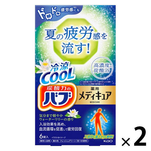 バブ メディキュア 冷涼クール ウォーターリリーの香り 1セット（6錠入×2箱） 入浴剤 花王