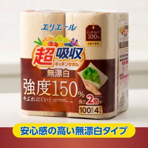 キッチンペーパー ロール エリエール 超吸収キ...の詳細画像1