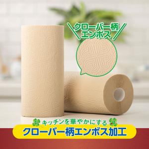 キッチンペーパー ロール エリエール 超吸収キ...の詳細画像2
