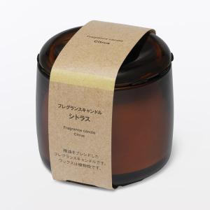 無印良品 フレグランスキャンドル シトラス L...の詳細画像2