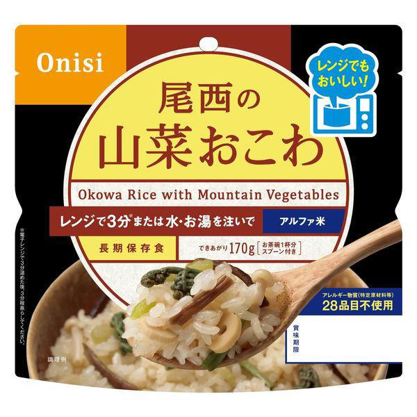 【ワゴンセール】【日々の備え】尾西食品 尾西のレンジ+（プラス） 山菜おこわ 80g 1袋（わけあり...