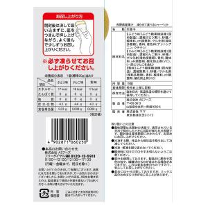 シャーベット チューペット 棒アイス 個包装 ...の詳細画像1