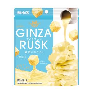 チョコレート菓子 スタンドパウチ ＧＩＮＺＡＲＵＳＫ ギンザラスク 魅惑のホワイト 50g 1個