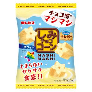 チョコレート菓子 小袋 食べきりサイズ しみチョココーン 全粒粉 ＭＡＳＨＩＭＡＳＨＩホワイト 40g 1個