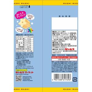 チョコレート菓子 小袋 食べきりサイズ しみチ...の詳細画像1