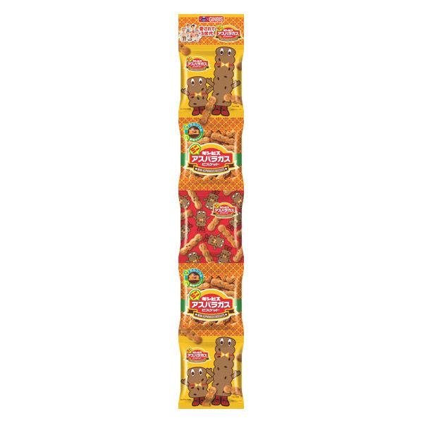 クッキー ビスケット 小袋 小分け お配り菓子  ミニアスパラガス 15g×5連袋 1個