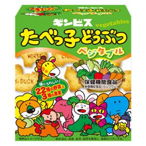 クッキー ビスケット 箱 食べきりサイズ たべっ子どうぶつ ベジタブル 55g 1個