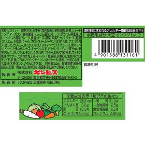 クッキー ビスケット 箱 食べきりサイズ たべ...の詳細画像1