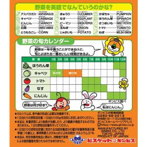 クッキー ビスケット 箱 食べきりサイズ たべ...の詳細画像2