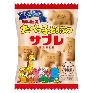 サブレ ビスケット　小袋 お配り菓子 たべっ子どうぶつサブレ 42g 1個