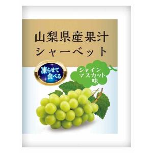 シャーベット チューペット 棒アイス 個包装 ...の詳細画像3