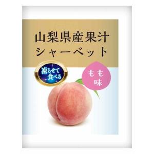 シャーベット チューペット 棒アイス 個包装 ...の詳細画像4