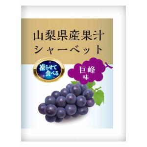 シャーベット チューペット 棒アイス 個包装 ...の詳細画像5