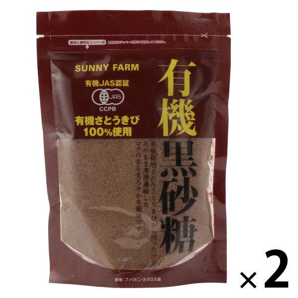 サニーファーム　有機黒砂糖 300g 1セット（1個×2） オーガニック シュガー