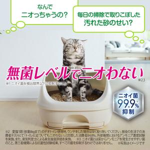 デオトイレ 快適ワイド リラックス+ 本体セッ...の詳細画像1