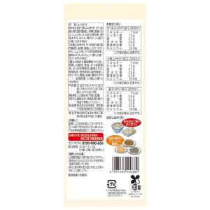 すべてが国産原料のふりかけ ミニパック 13....の詳細画像2