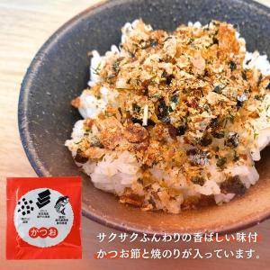 すべてが国産原料のふりかけ ミニパック 13....の詳細画像5