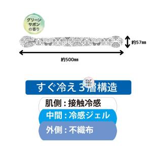 雪空ストール グリーンサボンの香り ほんやら堂...の詳細画像3