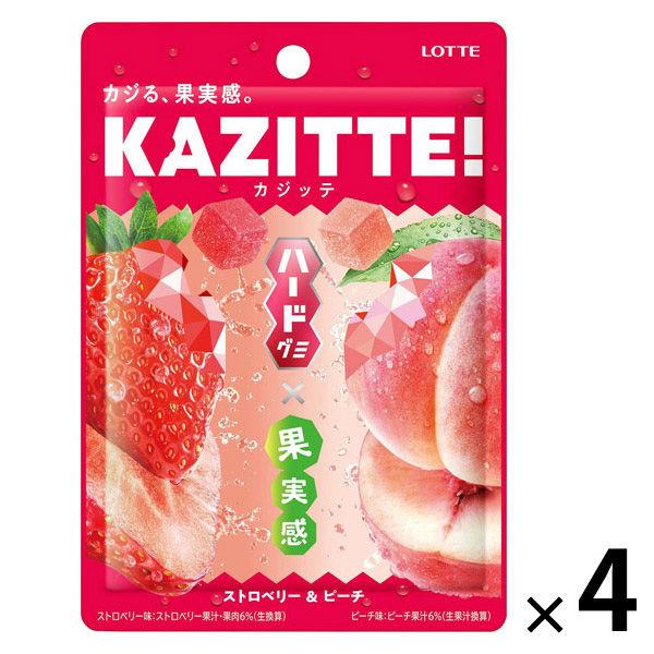 グミ 食べきりサイズ カジッテ　ストロベリー＆ピーチ　80g 1セット(1個×4)