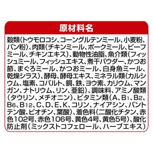 銀のスプーン 贅沢うまみ仕立て まぐろ・かつお...の詳細画像4