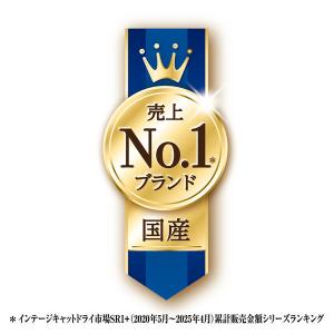 銀のスプーン 贅沢うまみ仕立て まぐろ・かつお...の詳細画像5