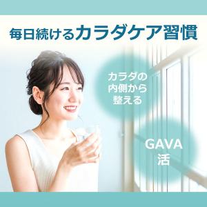 ミツカン おいしいビネガーケア GABA&ヨー...の詳細画像4