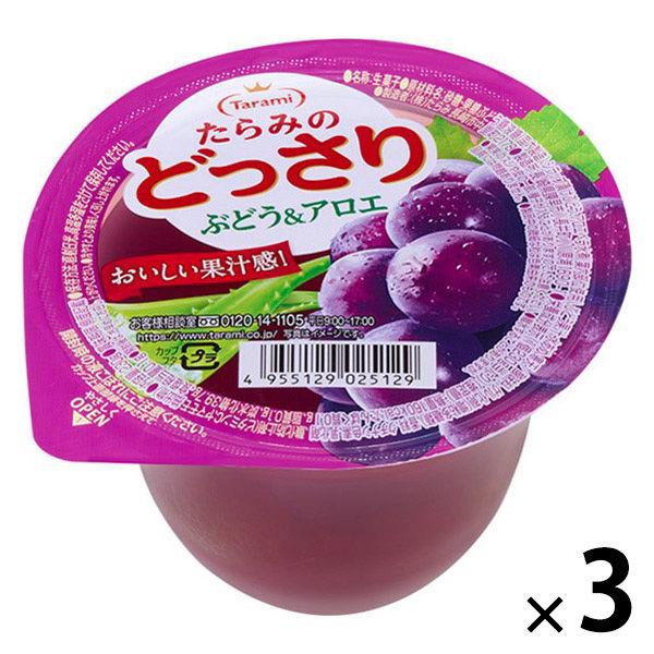 ゼリー お配り菓子 食べきりサイズ たらみのどっさり　ぶどう＆アロエ 1セット（1個×3）
