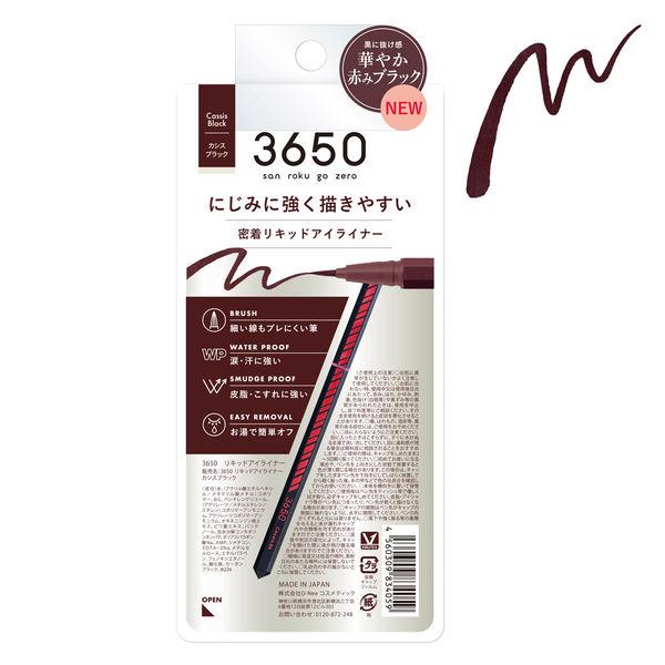 3650（san roku go zero） リキッドアイライナー カシスブラック D-Neeコスメ...