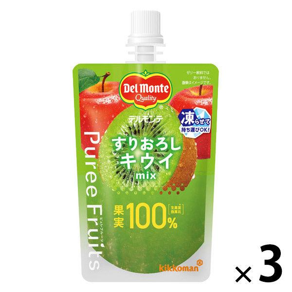 キッコーマン デルモンテ ピュレフルーツ すりおろしキウイミックス 110g 1セット（3個）