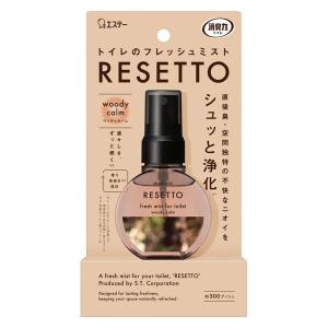消臭力 トイレのフレッシュミスト リセット ウッディカーム　本体 60mL 300プッシュ 1個 エステー