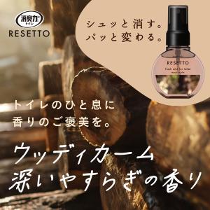 消臭力 トイレのフレッシュミスト リセット ウ...の詳細画像3