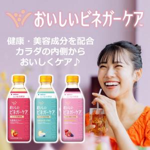 ミツカン おいしいビネガーケア セラミド&ざく...の詳細画像2