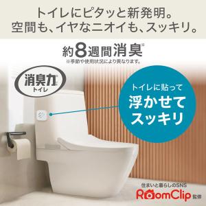 消臭力 デオピタ トイレ用 つけかえ グリーン...の詳細画像1